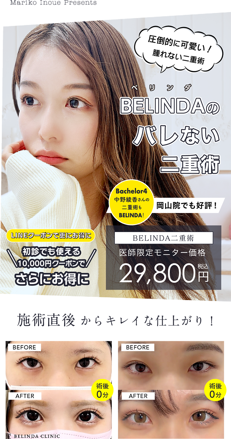 魅せるバストアップへ進化