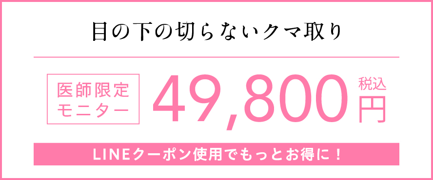 月額6,140円